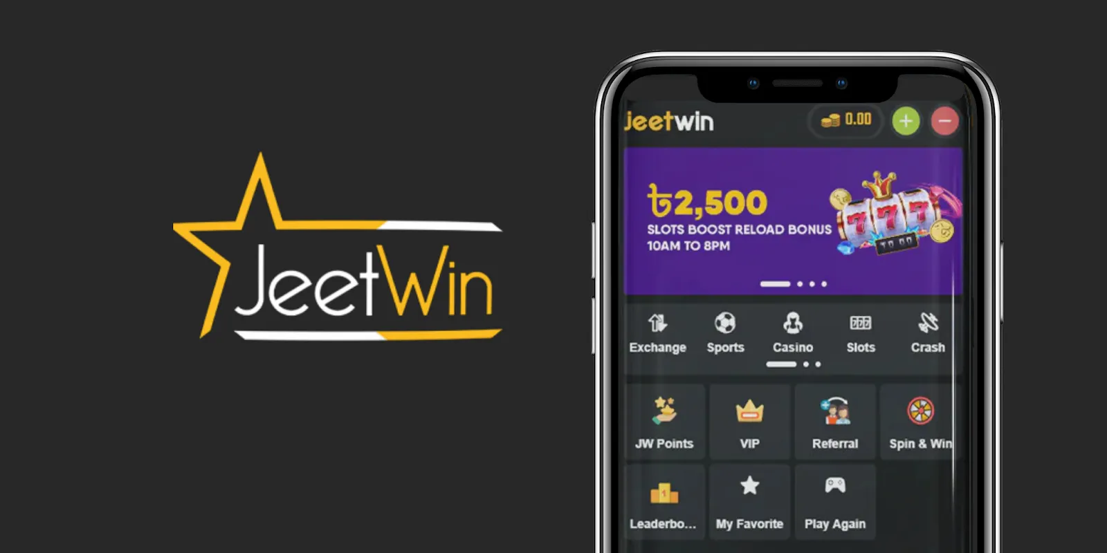 কীভাবে JeeTwin থেকে নগদ বাতাবরণ ফাংশন পুনরুদ্ধার করা যায়?